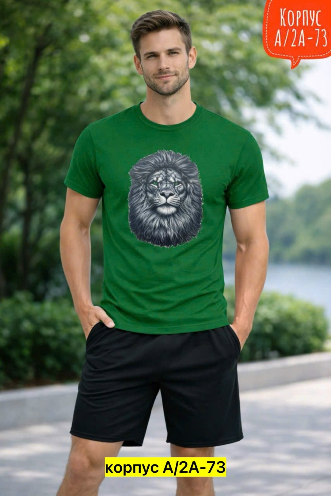 мужская футболка,мужской спортивный костюм с шортами и футболкой,футболки принт,комплект мужского,комплект футболка