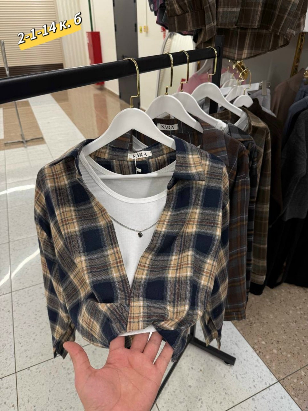 рубашка в клетку с майкой beststyle,рубашка в клетку,женская рубашка в клетку,стильная рубашка,женская рубашка