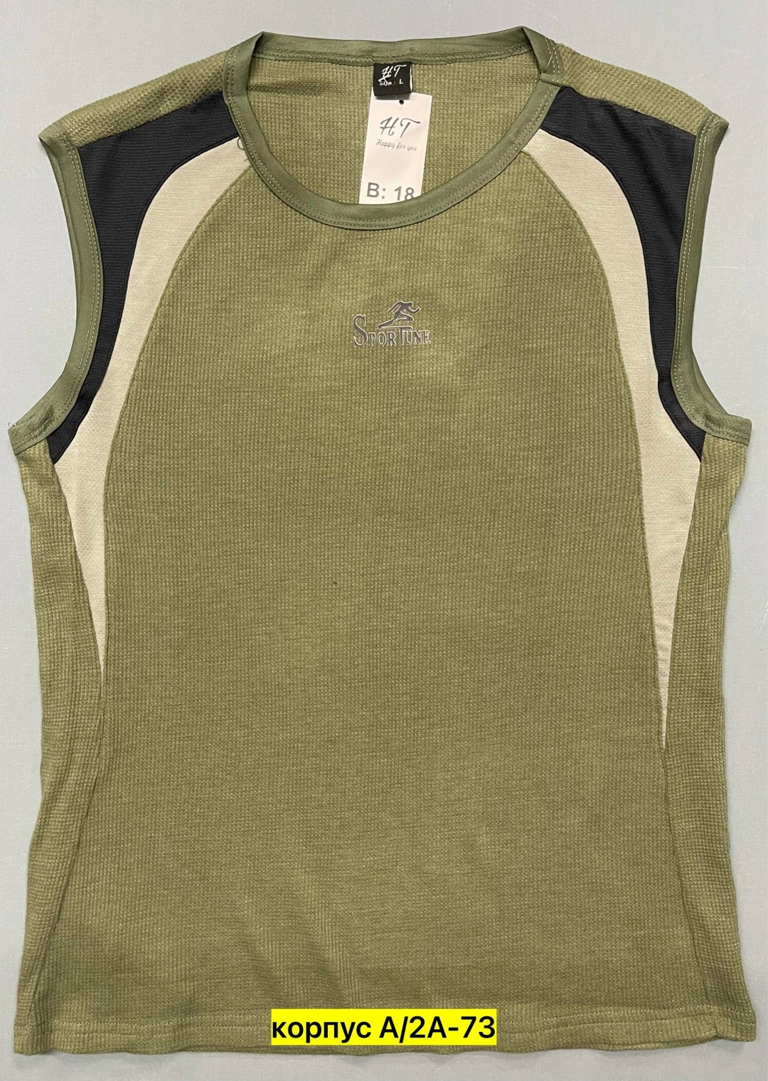 спортивная майка,майка баскетбольная,майка,майка для бега,майка для тренировок