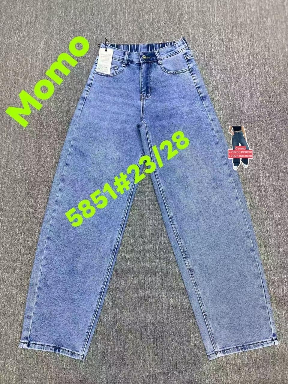 женские джинсы,джинсы мом,джинсы,джинсы мом женские,модные джинсы
