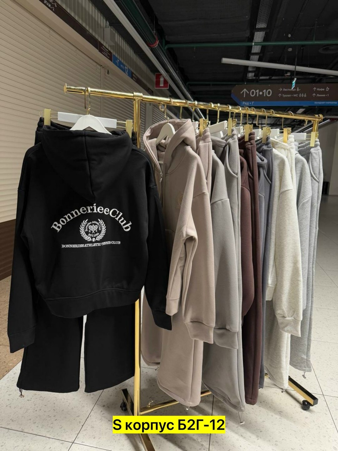 костюм женский на флисе,cпортивный костюм женский на флисе,костюм на флисе,спортивные костюмы на флисе,костюм двойка на флисе