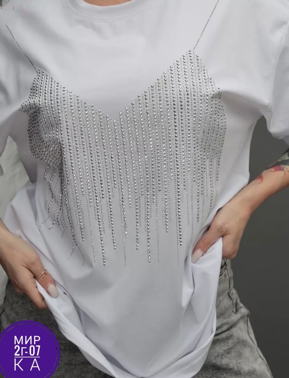 футболка женская оверсайз со стразами,белая футболка со стразами оверсайз,футболка оверсайз со стразами,футболка со стразами на стиле oversize,футболка оверсайз со стразами nebo 888