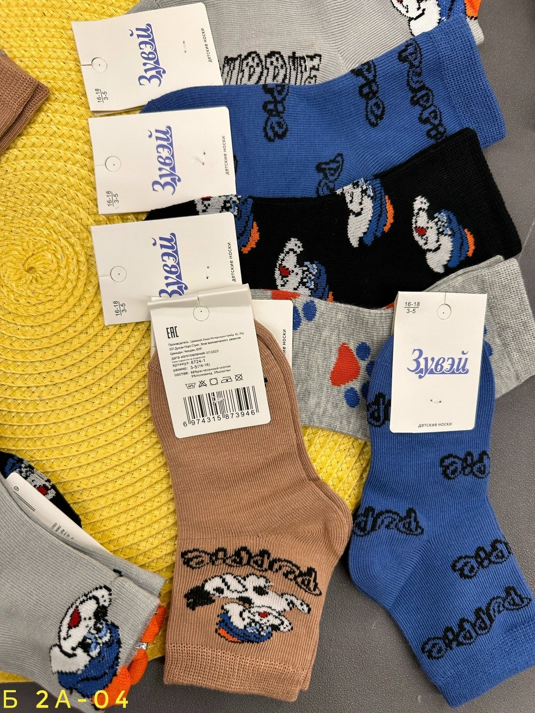 носки детские 10 пар,носки детские,носки детские 12 пар,носки детские для мальчика,носки дeтские