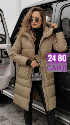 Верхняя одежда