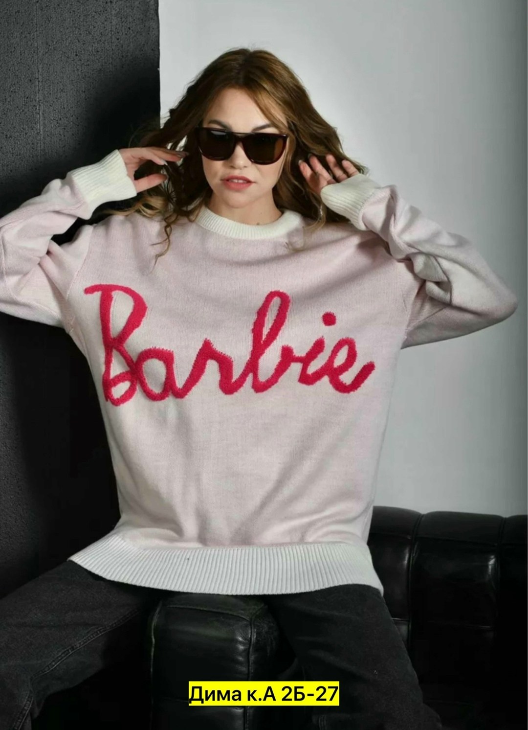 стильный свитшот,кофта свитшот,кофта женский,свитера женские,женский свитер с принтом