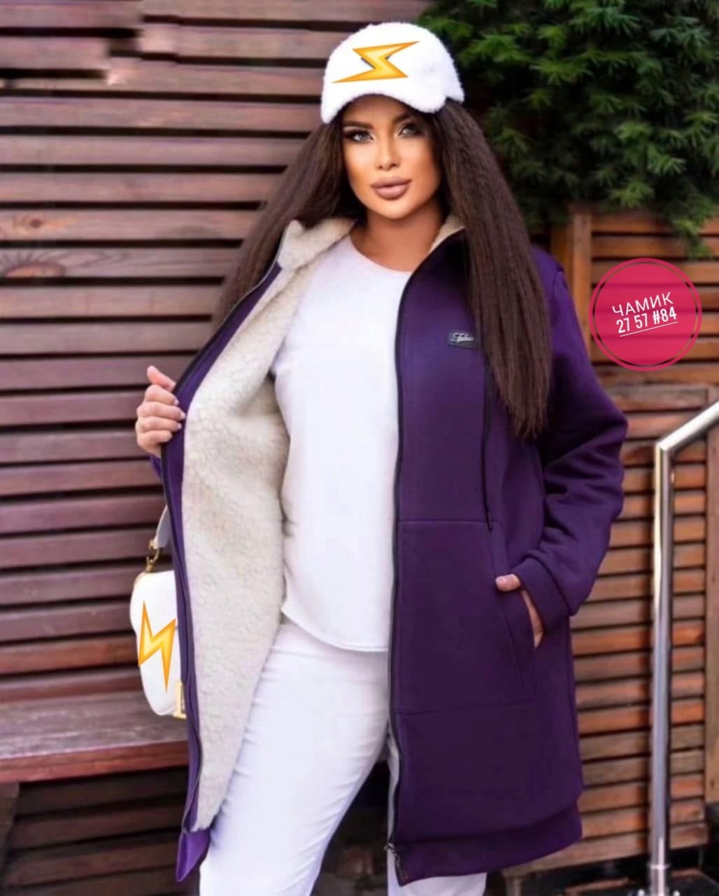 кардиган ,кардиган,кардиган с мехом ,женский кардиган цвет хаки,кардиган женский