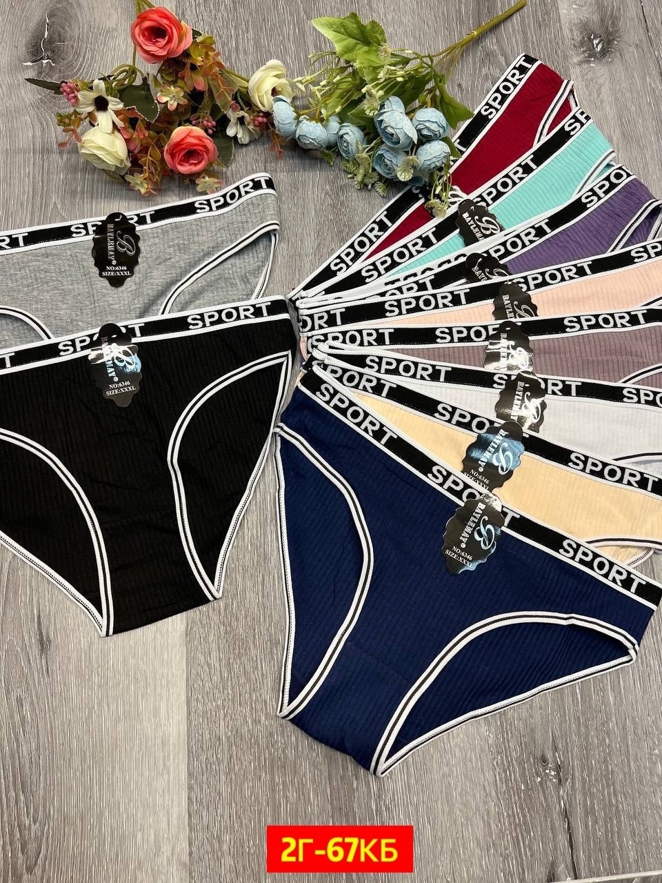 трусы оптом,трусы женски,трусы женские трусы,женская трусы,трусы женские хлопок