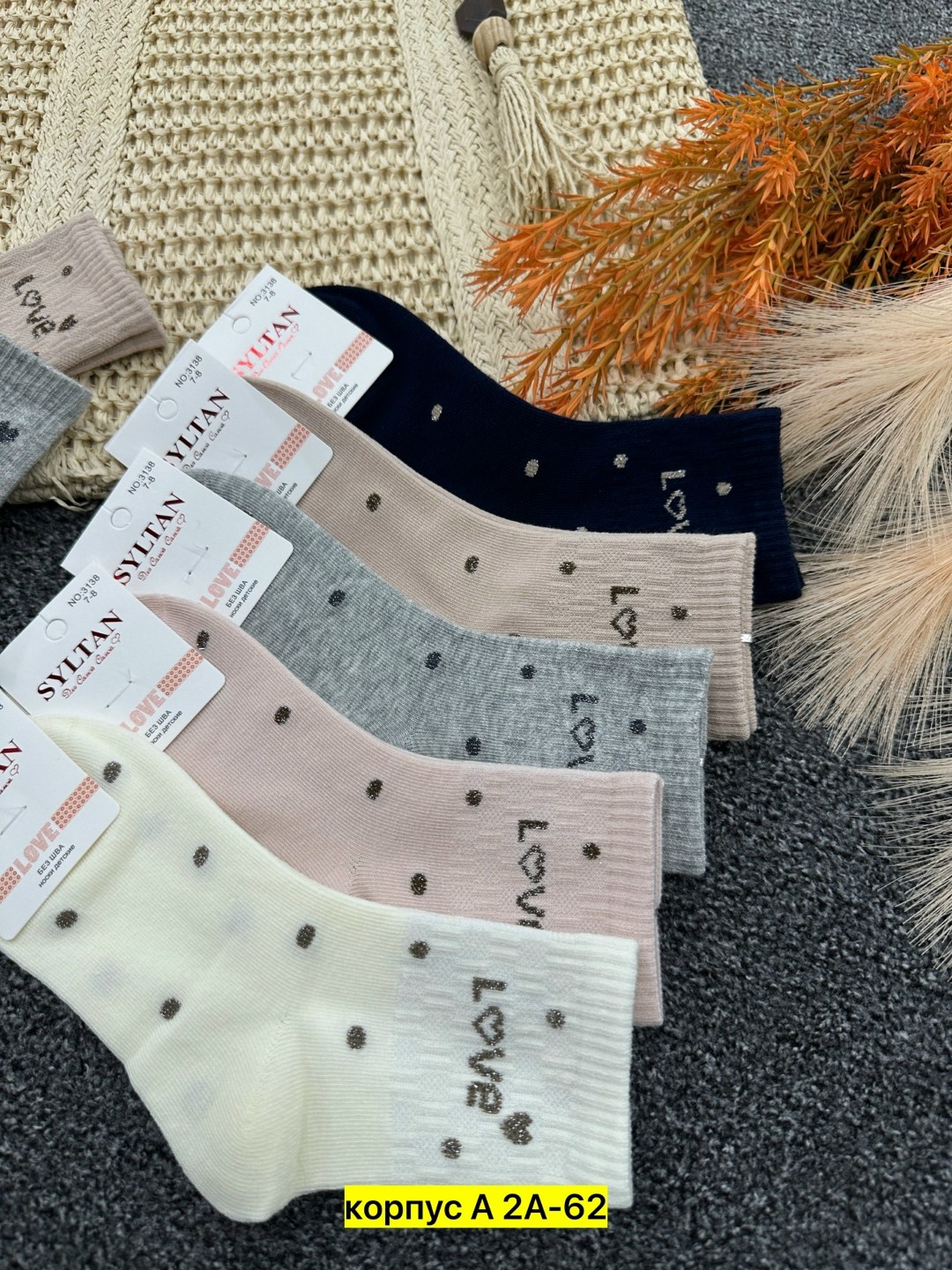 носки женские 10 пар,носки средние спортивные в горошек набор 5 пар syltan,женские носки набор 5 пар,носки женские,комплект носки женские