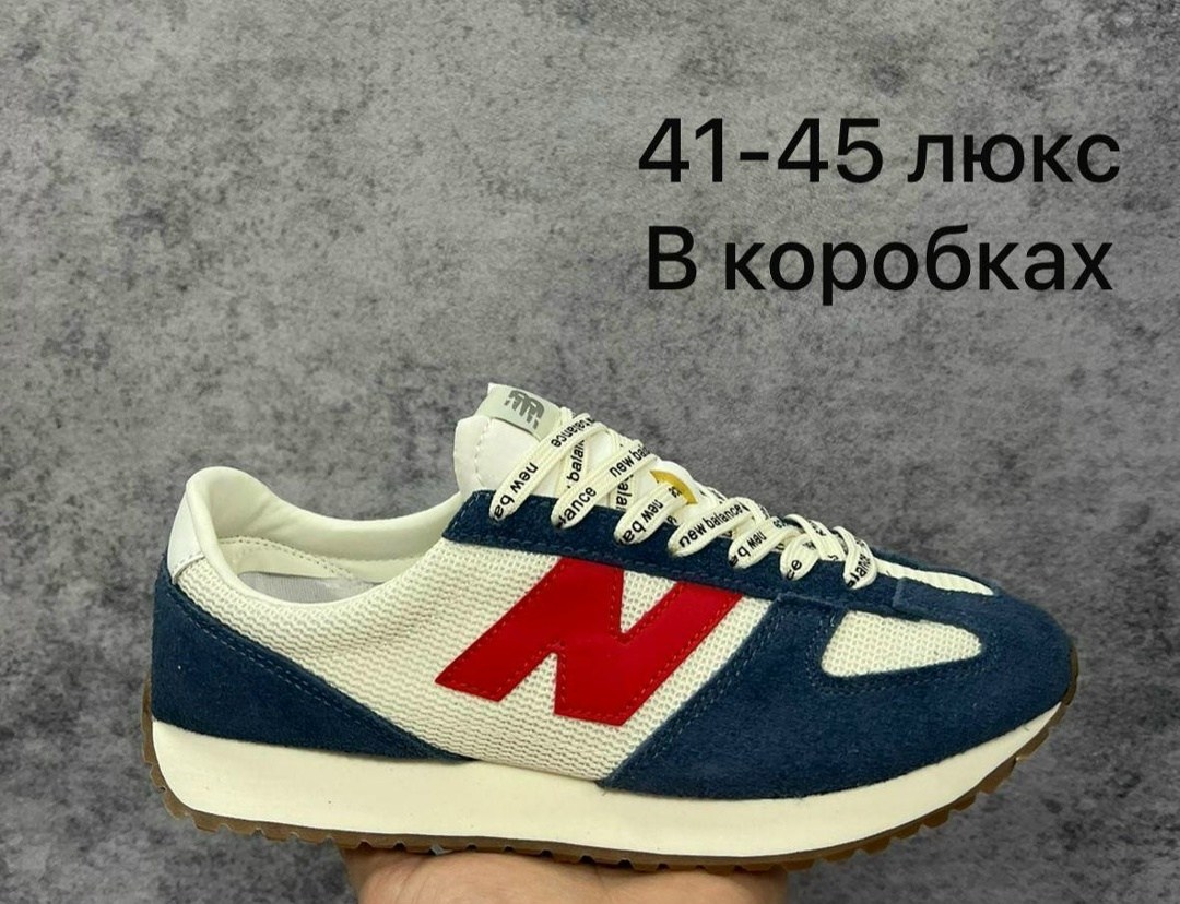 кроссовки мужские new balance,new balance кроссовки,кроссовки,женские кроссовки new balance,new balance 471