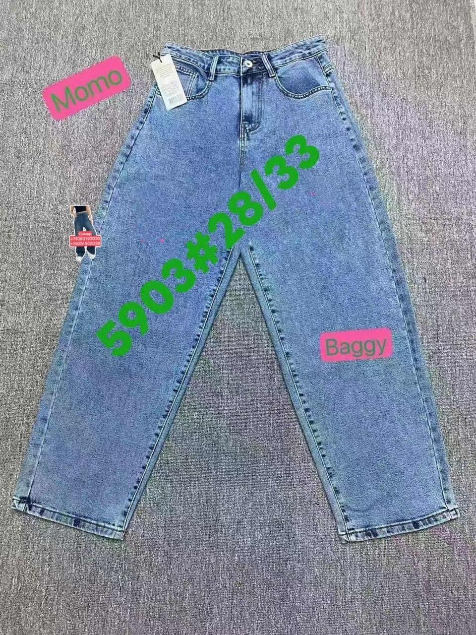 джинсы палаццо высокие посадка,женские джинсы,джинсы,стильные джинсы,одежда джинсы