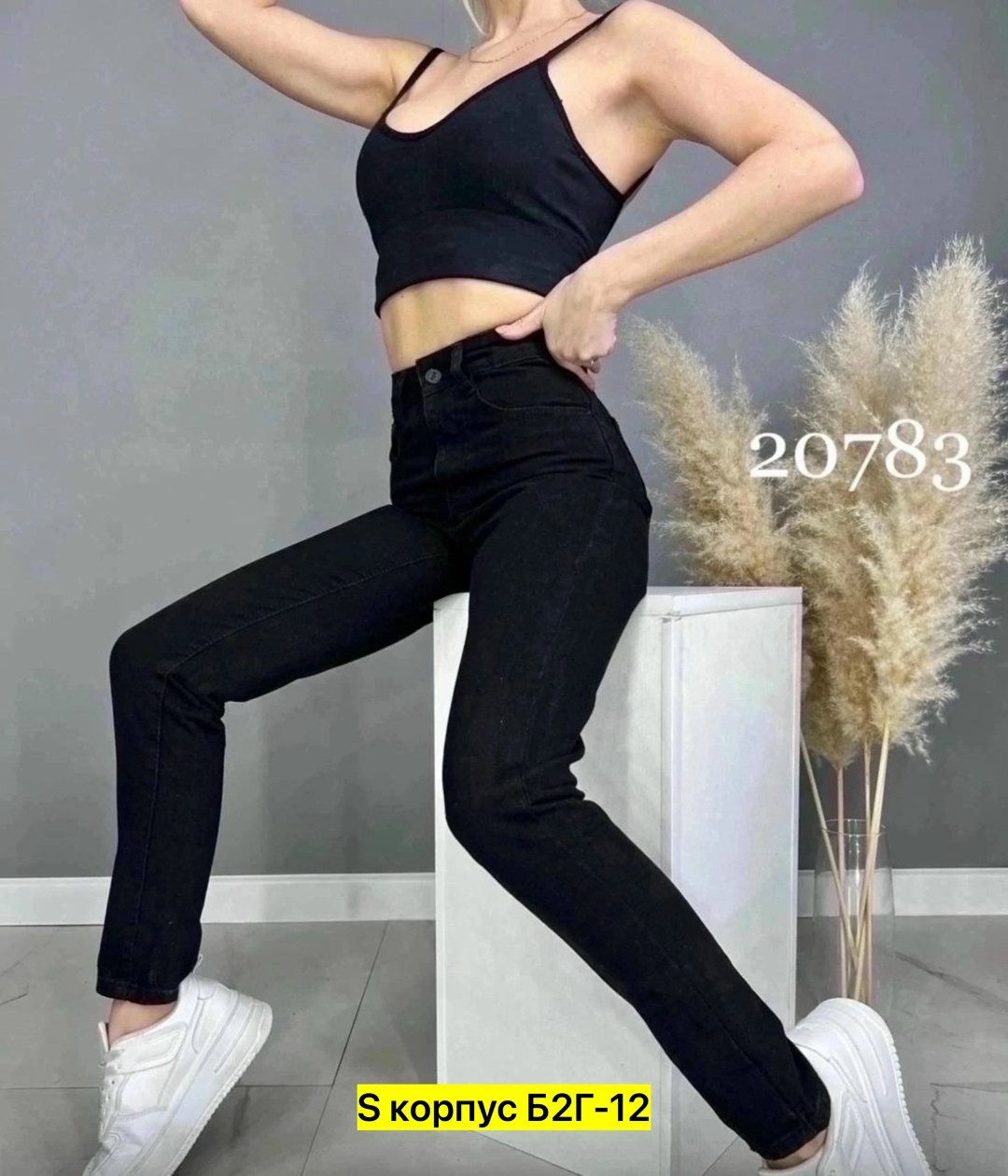 джинсы женские,джинсы мом,джинсы брюки,джинсы штаны,джинсы брюки женские