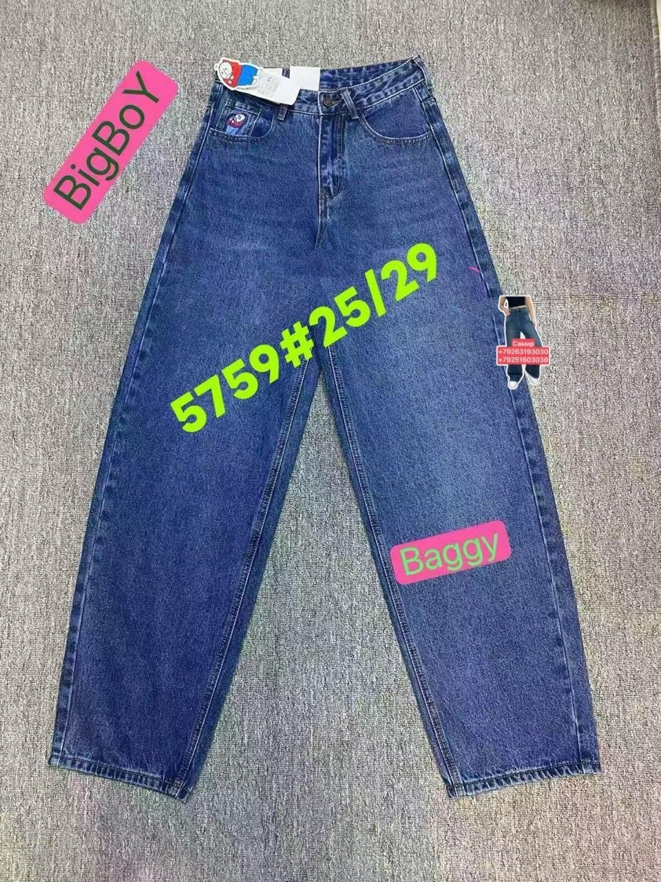 женские джинсы,широкие джинсы,джинсы,прямые джинсы,джинсы женщины