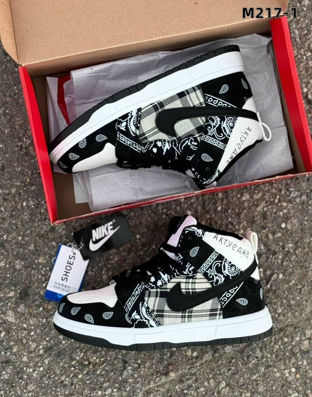 nike sb dunk low travis scott,nike sb dunk travis scott,кроссовки,nike sb dunk low travis scott cactus jack,кроссовки nike sb dunk low travis scott