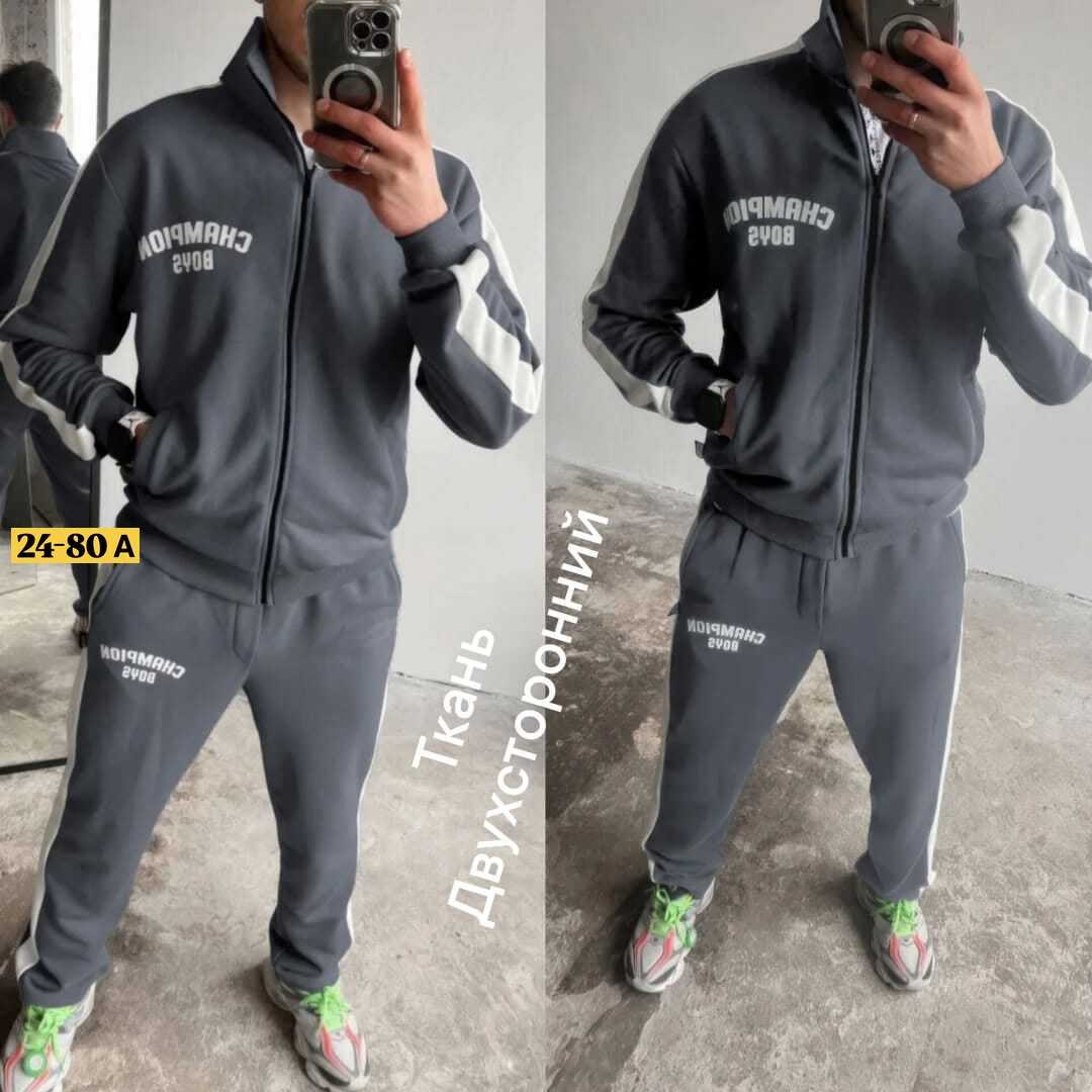 мужские спортивные костюмы,мужской спортивный костюм  штучно, ,спорт костюм,спортивный костюм мужской великан