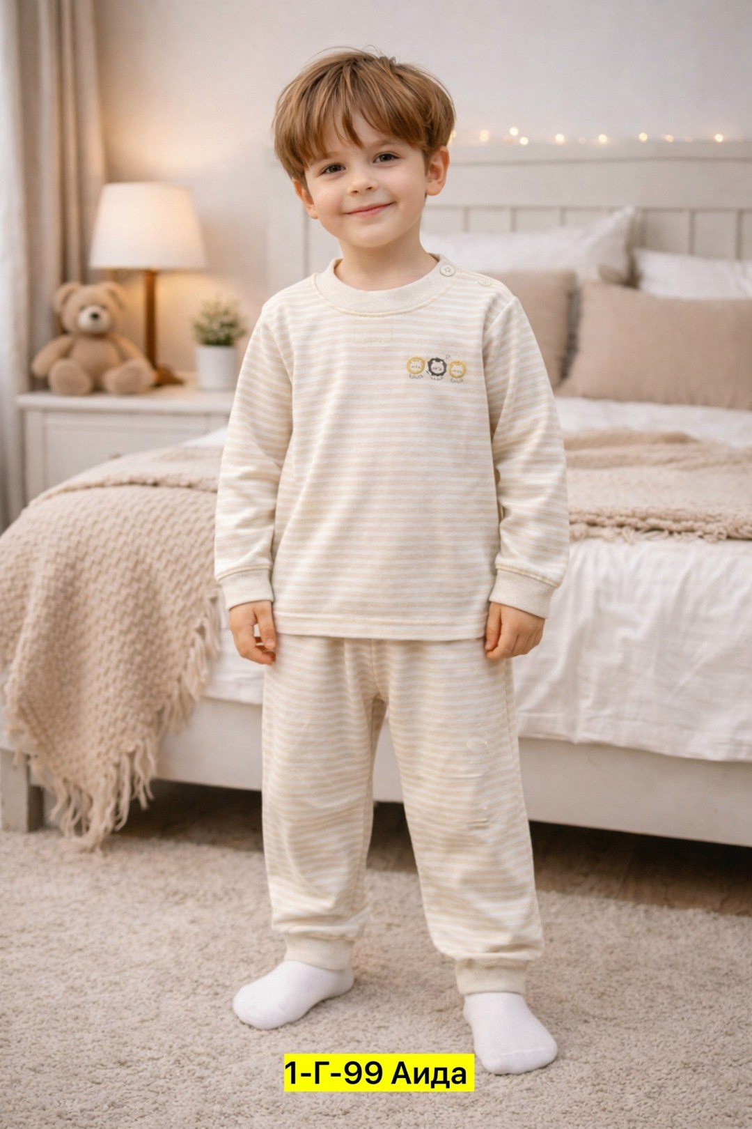 комплект пижама,пижама теплая,пижама для мальчика,детская пижама в полоску,детская пижама теплая