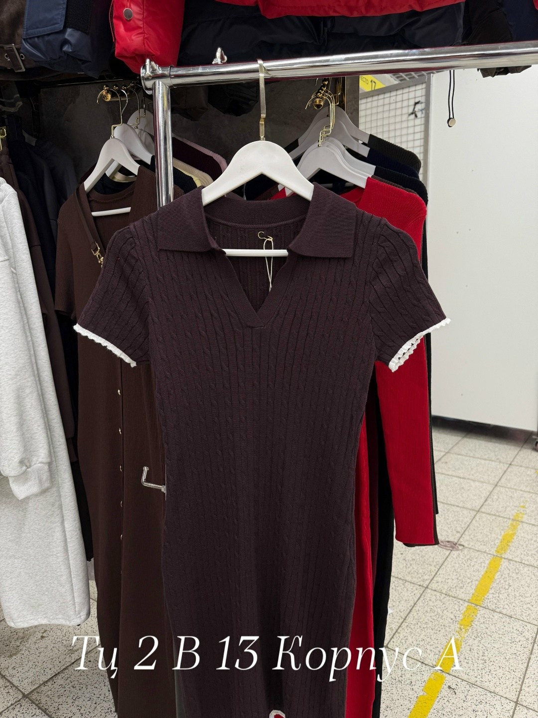 стильное платье,трикотажное платье,платье модное,платье,женское платье