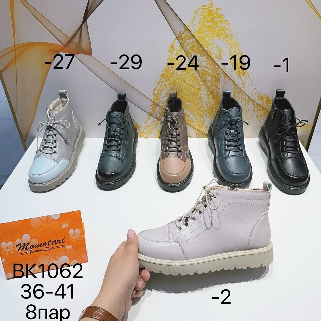 , женская,женские ботинки,женские кроссовки,спортивная