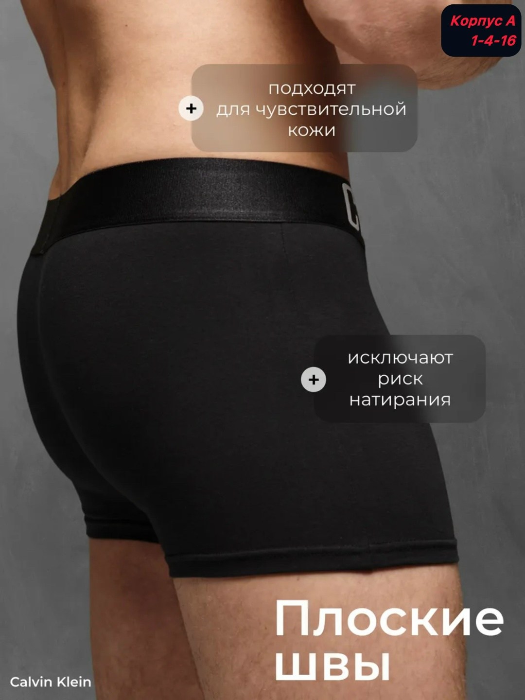 трусы мужские calvin klein,трусы кельвин кляйн мужские,комплект мужских трусов calvin klein underwear,комплект трусов боксеры calvin klein,комплект трусов мужских calvin klein ck1 в ассортименте l 5 ш