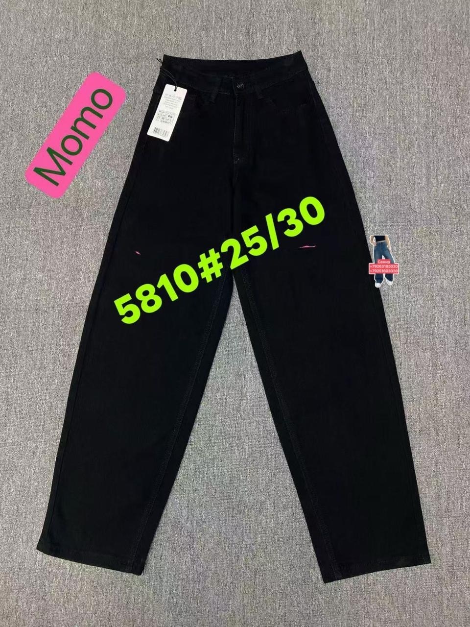 женские джинсы,широкие джинсы,джинсы,прямые джинсы,джинсы женщины