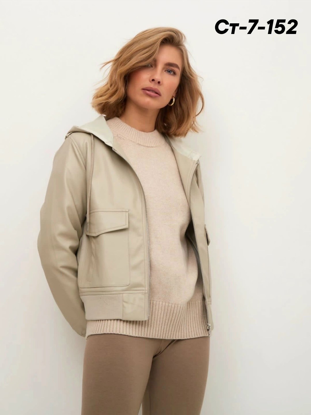 куртка из экокожи женская,куртка женская,куртка из экокожи,куртка экокожа женская с капюшоном,куртка женская бежевая