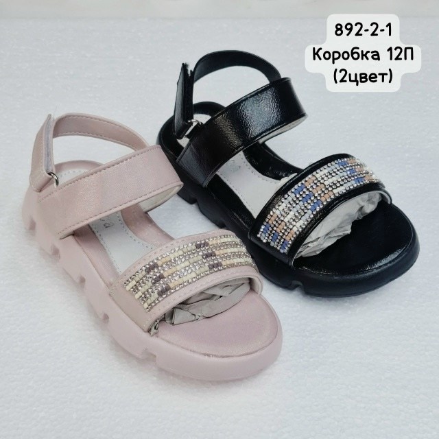 ,босоножки для девочек,босоножки детские,детские летние босоножки,сандалии для девочек