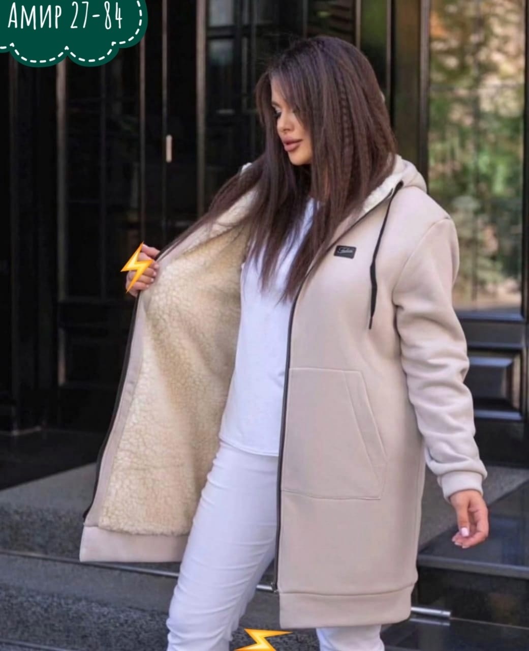 пальто кардиган,кардиган женский,кардиган,кардиган утепленный,кардиган теплый