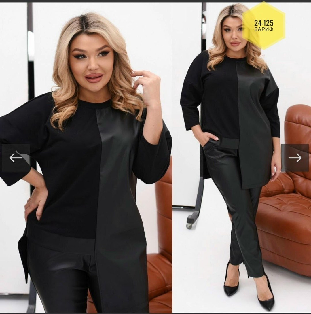 женские костюмы больших размеров,стильные костюмы,деловой брючной костюм,костюм брючный деловой женский,женский костюм брючный