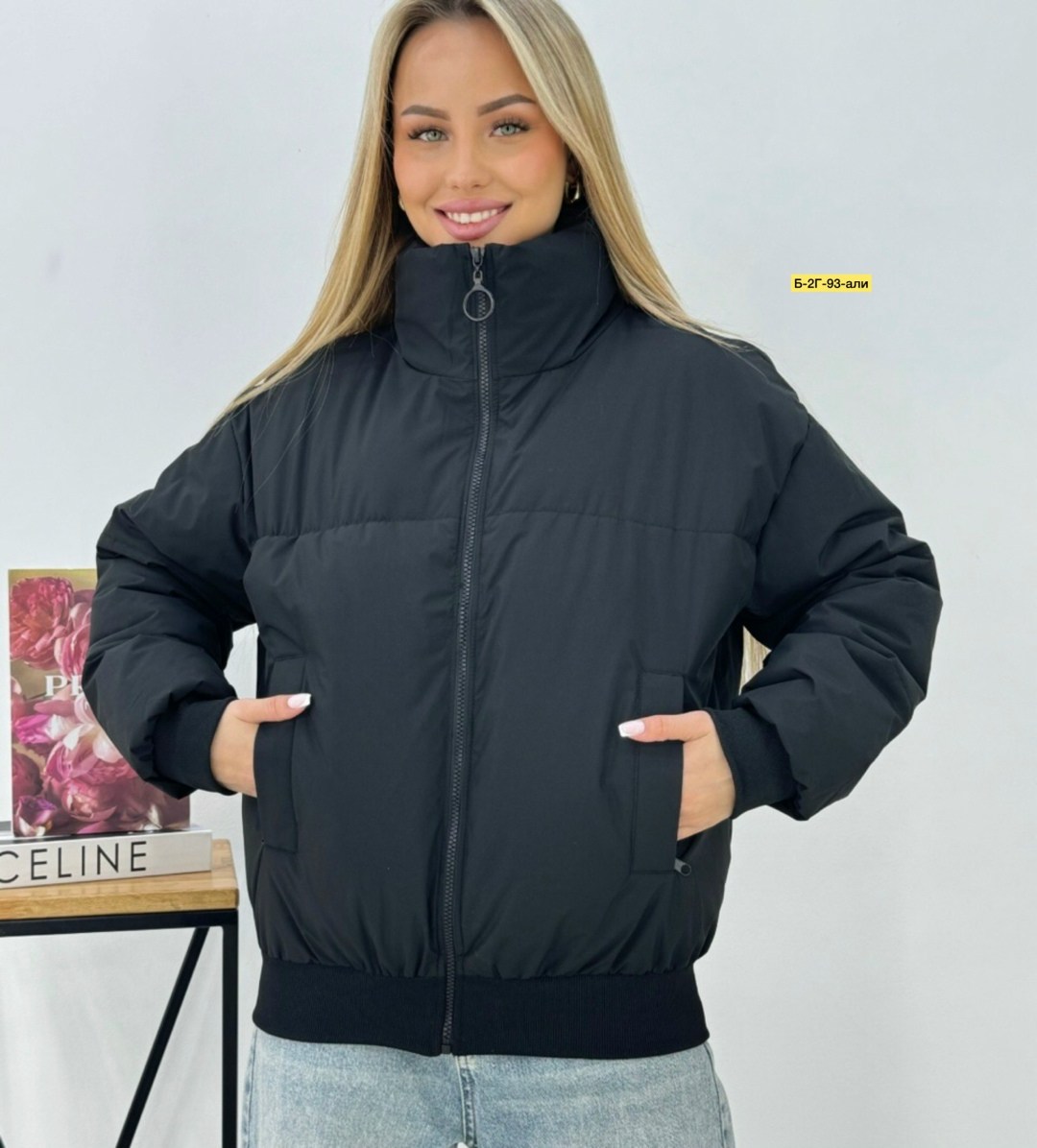 куртка женская,укороченная женская куртка,женская куртка демисезонная,куртка женская осенняя,женская куртка с капюшоном