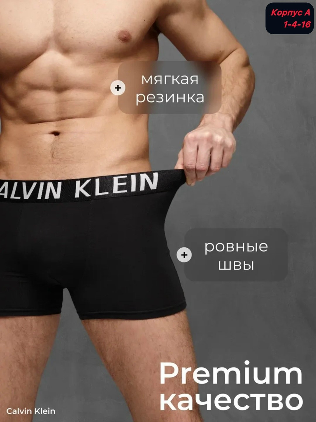трусы мужские calvin klein,трусы кельвин кляйн мужские,комплект мужских трусов calvin klein underwear,комплект трусов боксеры calvin klein,комплект трусов мужских calvin klein ck1 в ассортименте l 5 ш