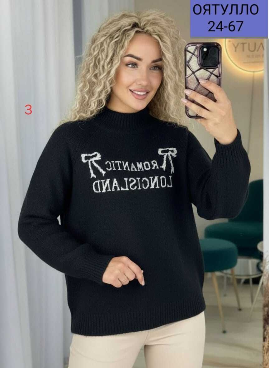 кофта женская,кофта женская свитер,свитер женский,свитшот женская,стильная кофта