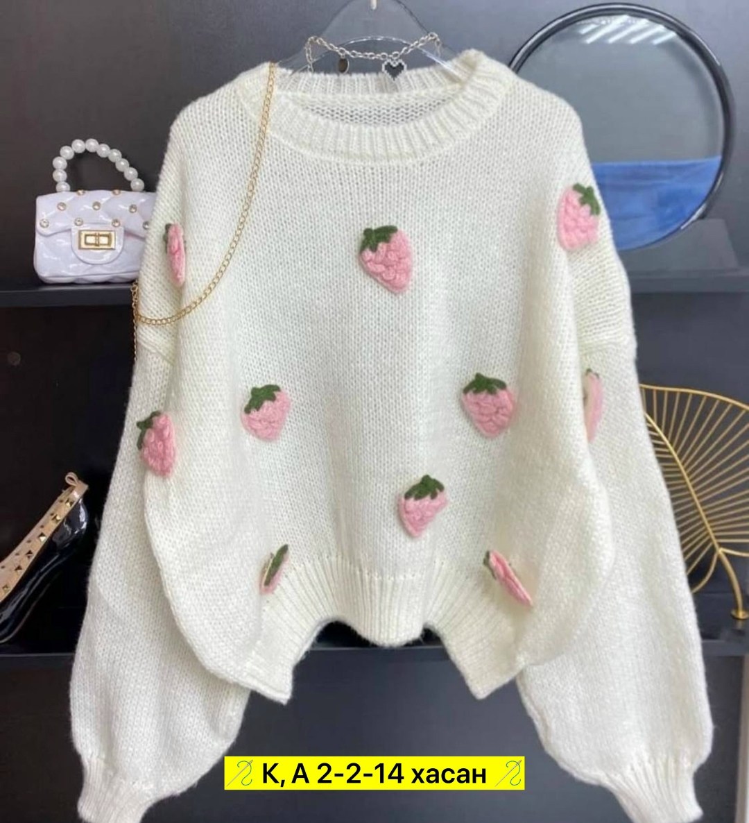 стильная кофта,свитер вязаный,модные свитера,свитер кофта,свитер женский кофта