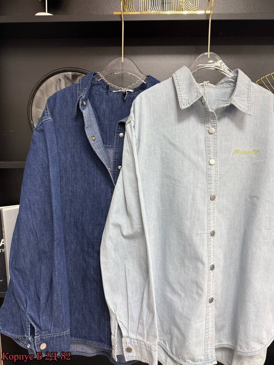 рубашка джинсовая оверсайз,женская джинсовая рубашка,куртка женская джинсовая оверсайз,джинсовая куртка женская,женская джинсовая рубашка с длинным рукавом