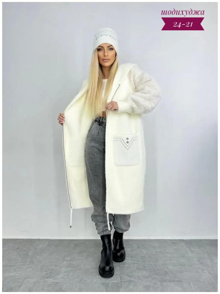 кардиган женский,куртка альпака,кардиган альпака,удлиненная куртка,женская верхняя одежда