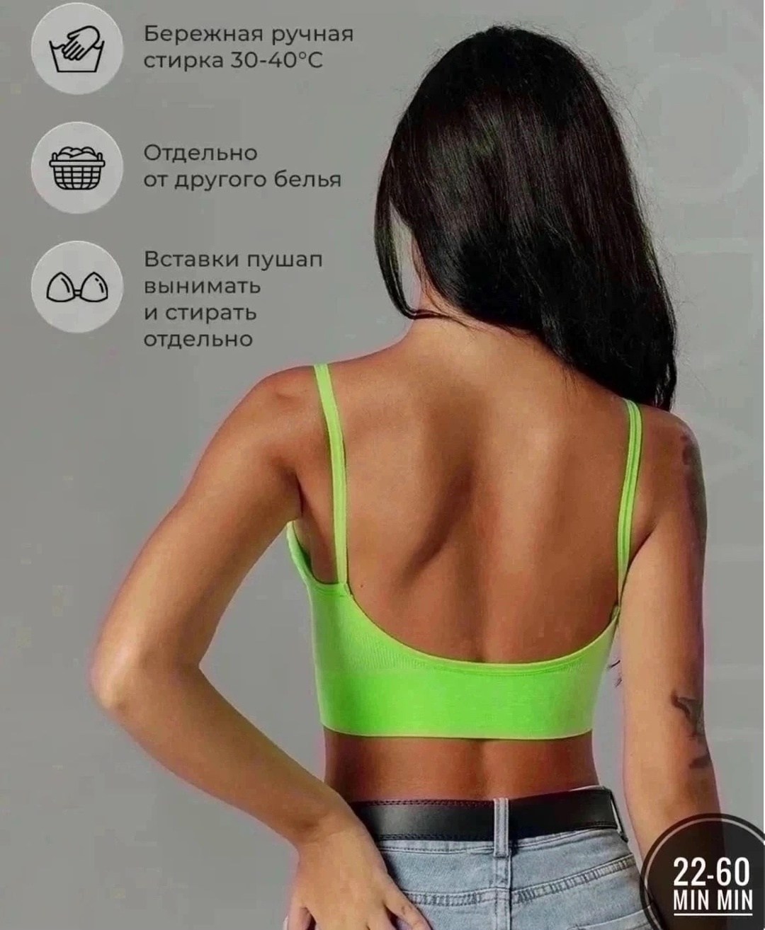топ женский,топик,спортивные бюстгальтеры,топик нижнее белье,топик женский