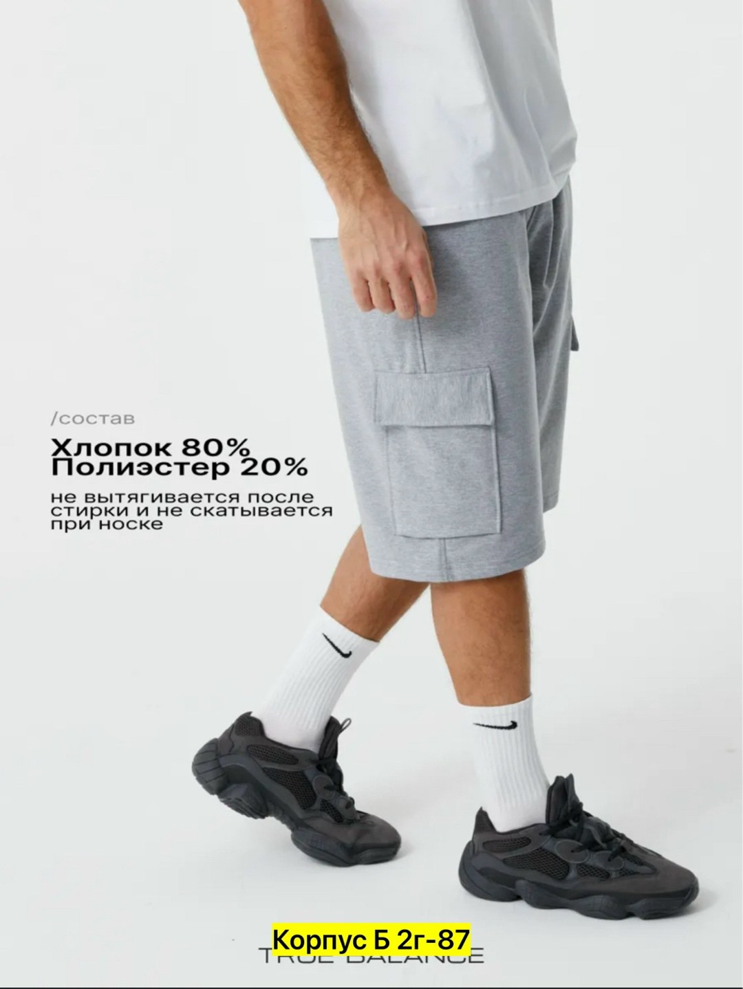 шорты мужские,шорты с карманами карго,мужские спортивные шорты,шорты карго,шорты для мужчин