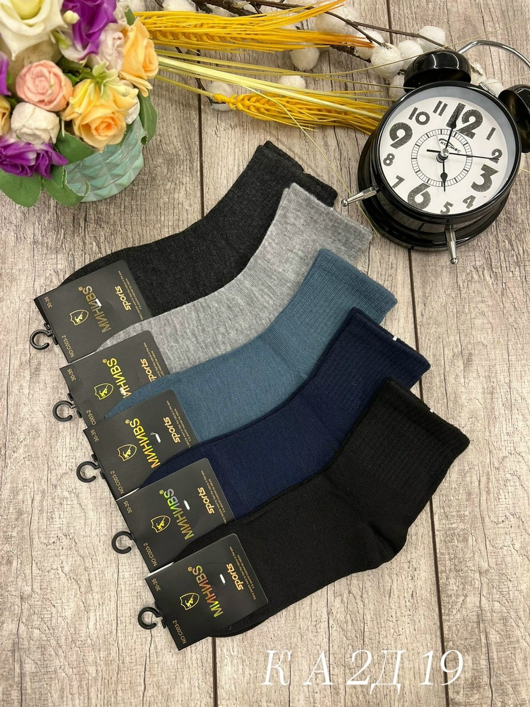 носки мужские 10 пар,носки подростковые 10 пар,носки мужские 12 пар,мужские носки,подростковые носки