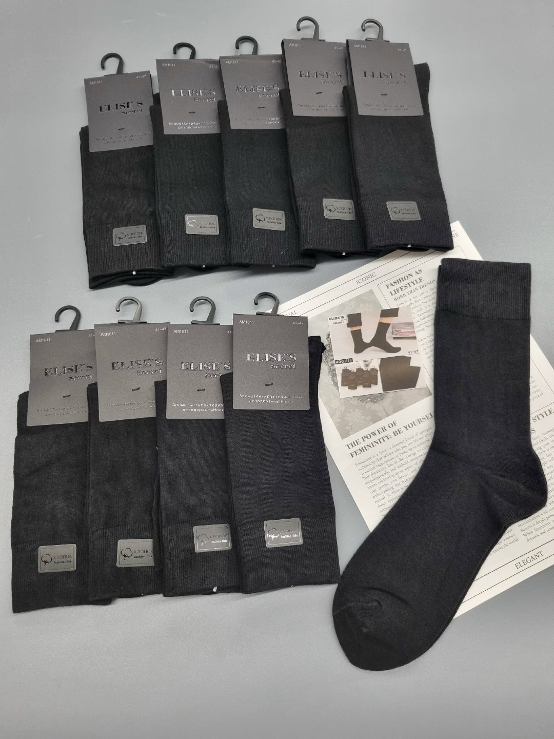 носки мужские,носки мужские упаковка,классические мужские носки,мужские носки высокие,комплект носки мужские