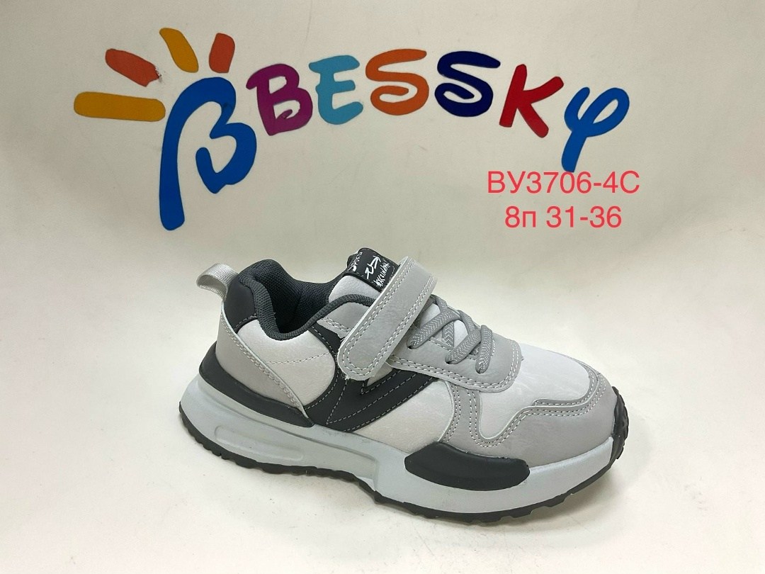 детские кроссовки,детские слипоны,детская ,кроссовки,кроссовка детская