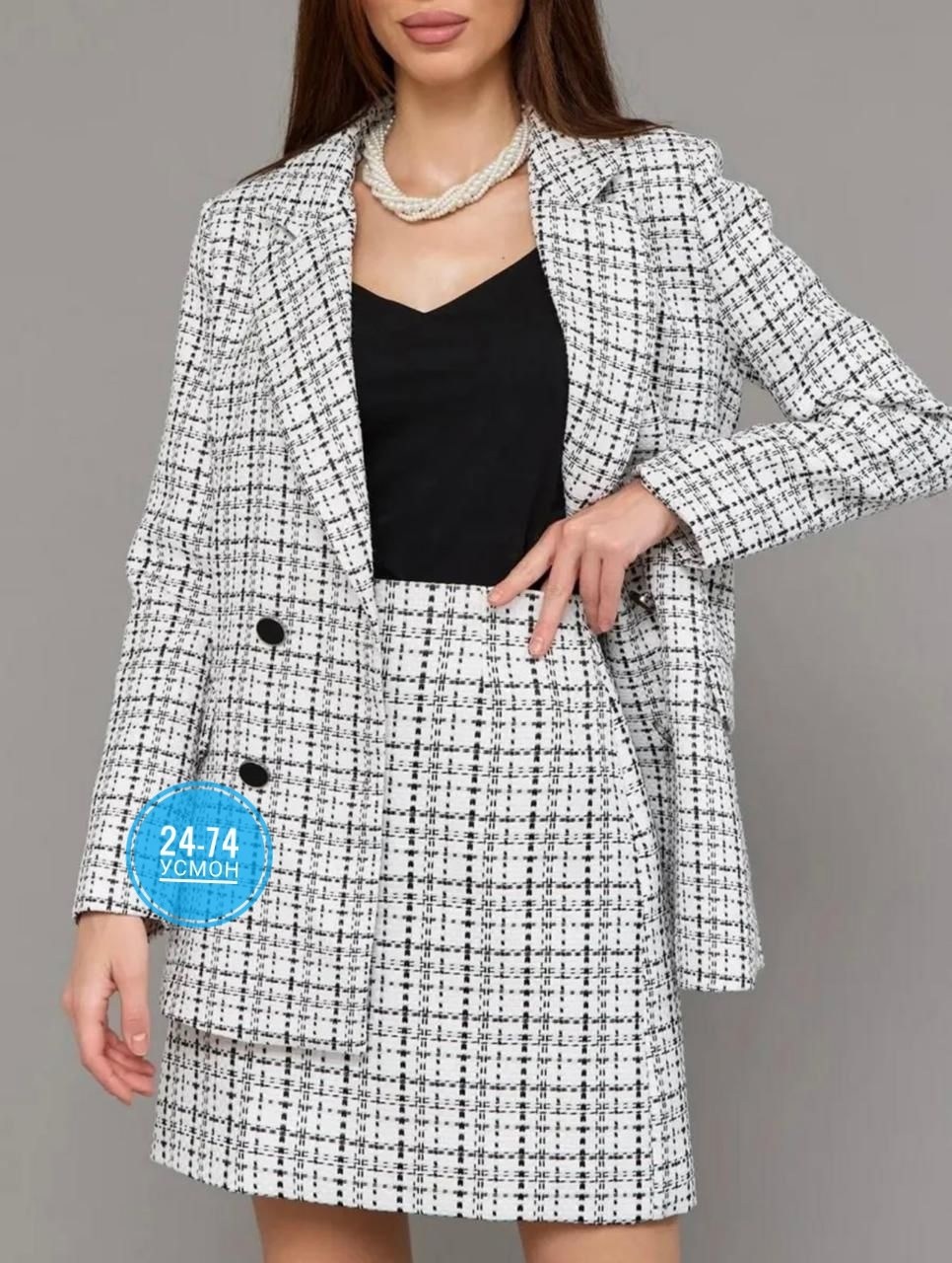 твидовый костюм женский пиджак и юбка forevertwenty,твидовый костюм,твидовый костюм женский пиджак и юбка forevertwenty 230905449,костюм пиджак и юбка твидовый,костюм женский твидовый