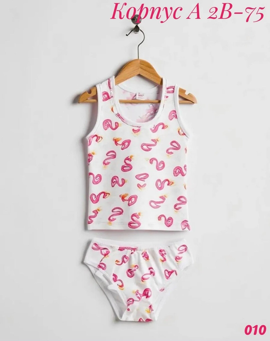 детское белье нижнее,комплект майка и трусы для девочек,комплект детского нижнего белья,нижнее белье для девочек комплект,комплект белья для девочек