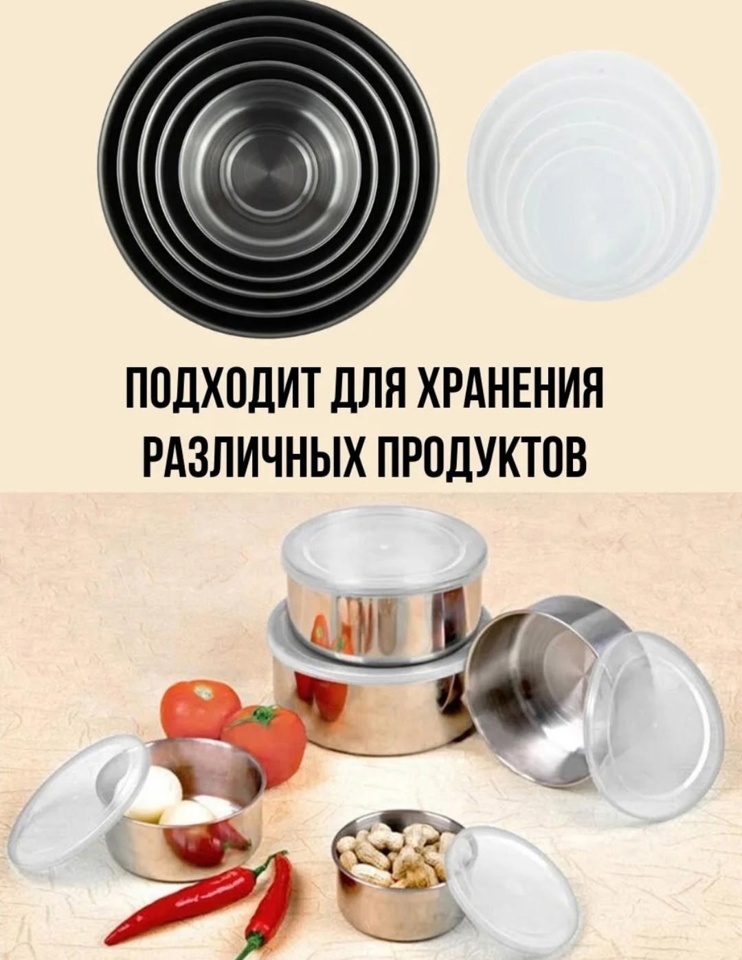 набор мисок из нержавеющей стали с крышками,набор контейнеров из нержавеющей стали,набор миска из нержавеющей стали,контейнер из нержавеющей стали,пищевой контейнер из нержавеющей стали