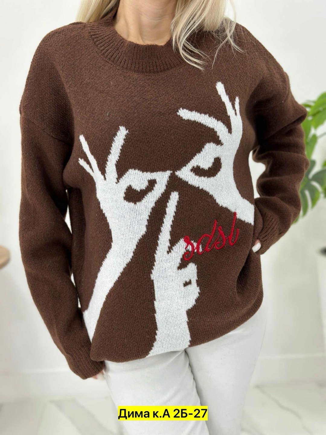 кофта оверсайз женская,свитер оверсайз вязаный с принтом,свитер женский,женская кофта,свитер с авторским принтом оверсайз bright*life