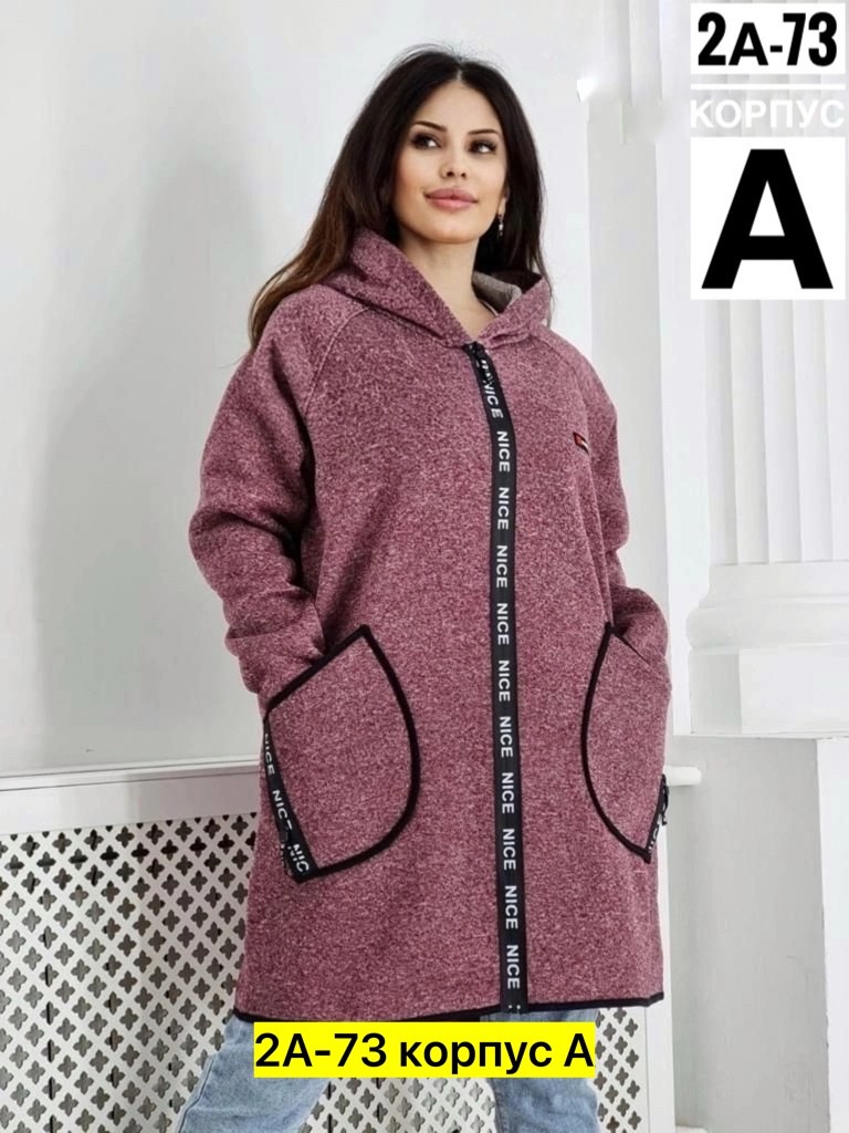 кардиган женский,кардиган на молнии с капюшоном,кардиган,кардиган из трикотажа,модный кардиган большого размера