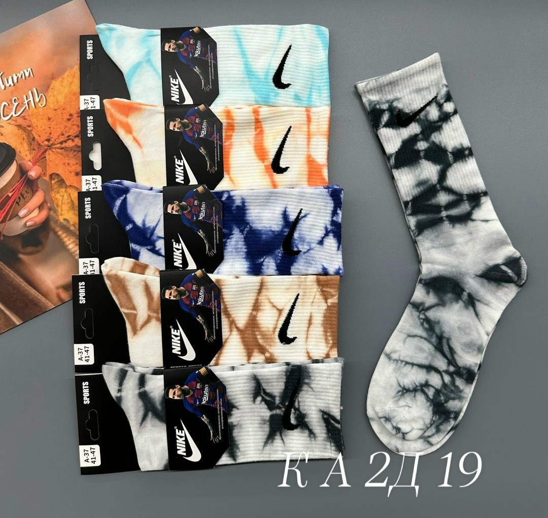 комплект носков nike,nike мужские носки,комплект носки мужские,носки мужские,носки nike