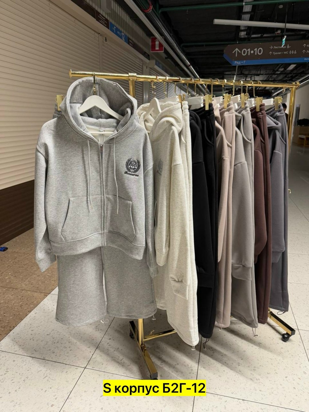 костюм женский на флисе,cпортивный костюм женский на флисе,костюм на флисе,спортивные костюмы на флисе,костюм двойка на флисе