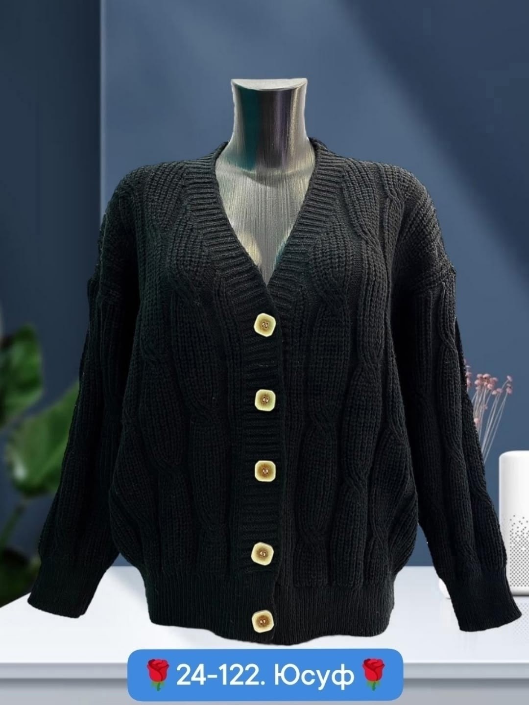 кардиган женский вязаный,кардиган вязаное,кардиган женский на пуговицах вязаный,кардиган кофта,вяжем кардиган