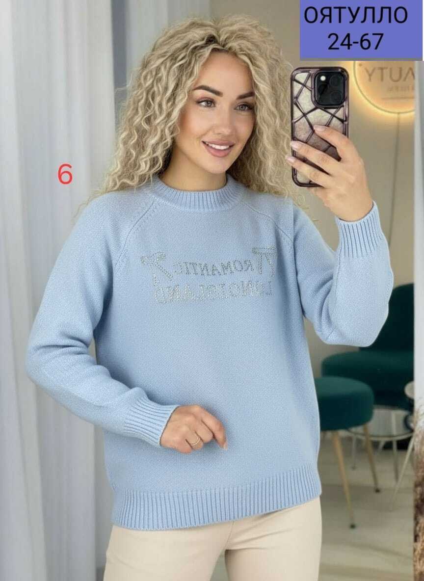 кофта женская,кофта женская свитер,свитер женский,свитшот женская,стильная кофта