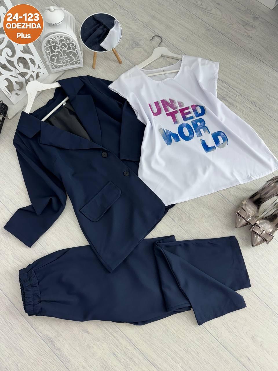 брючный костюм vilena fashion 1097 синий двойка,брючный костюм vilena 1097 синий,костюм брючный женский классический,брючный костюм elady 3720,брючные костюмы женские