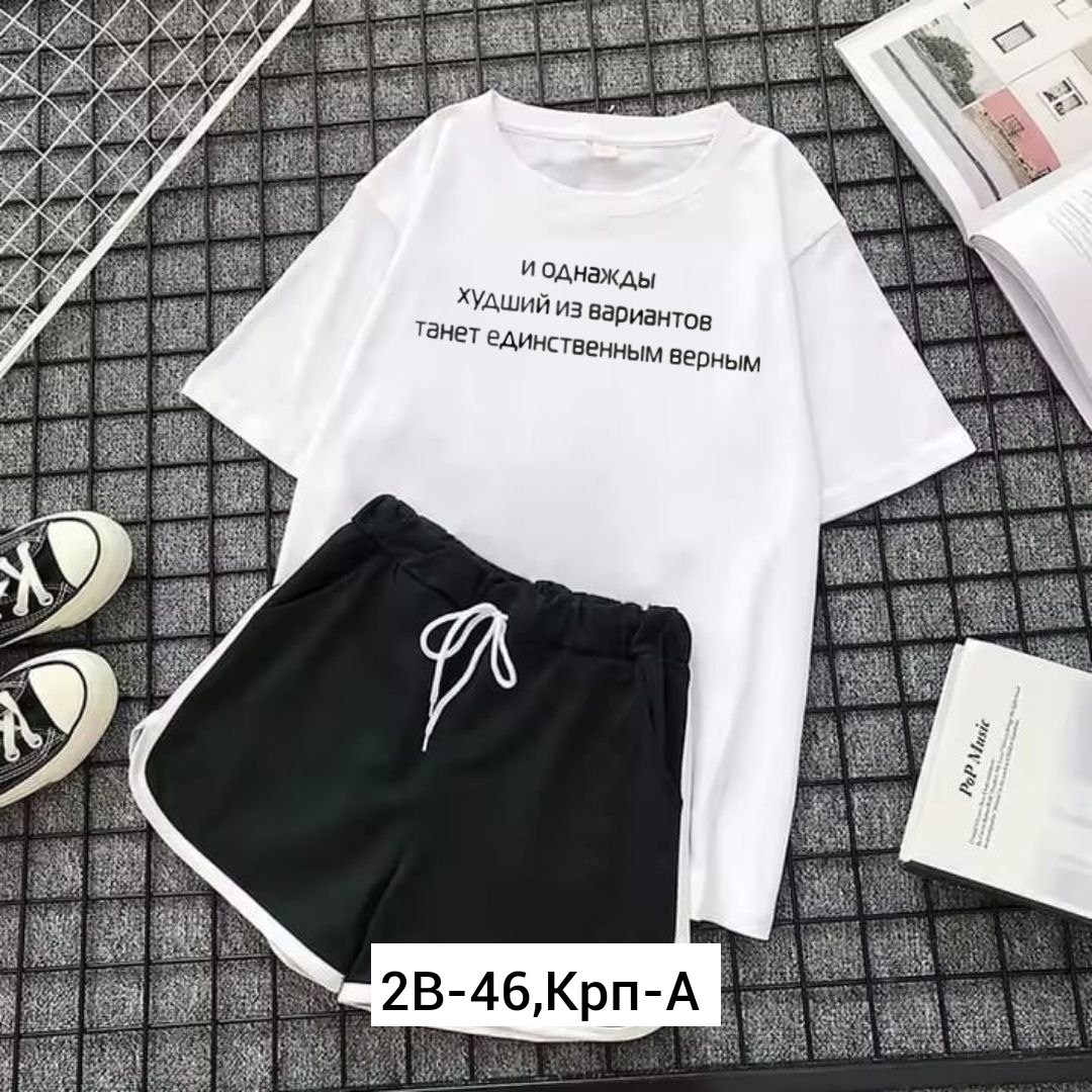 спортивные костюмы женские,костюм шорты футболка,костюм спортивные женские костюмы,костюм женский,костюм женский с шортами