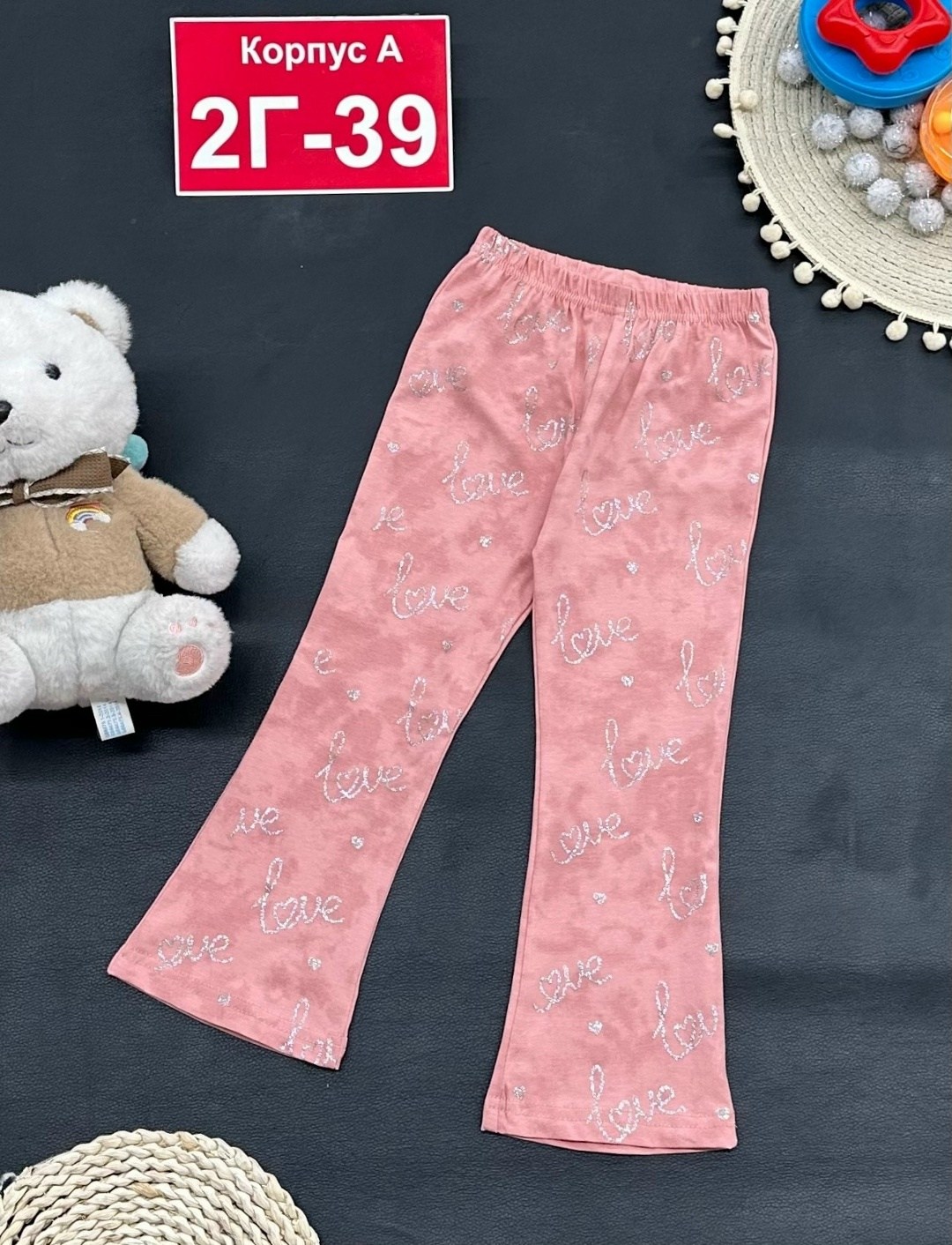 детские брюки,лосины для девочек,брюки для девочек,лосины детские,штаны для девочек